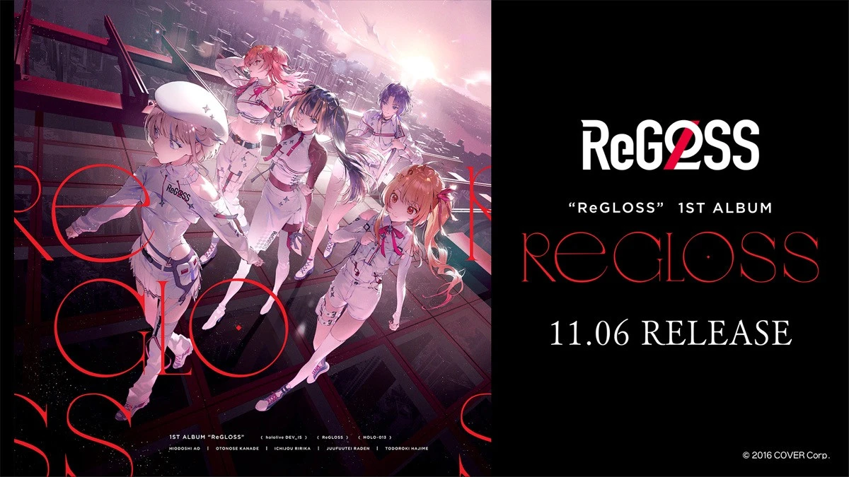 ホロライブの音楽ユニット「ReGLOSS」1stアルバム発表、3Dライブ開催へ