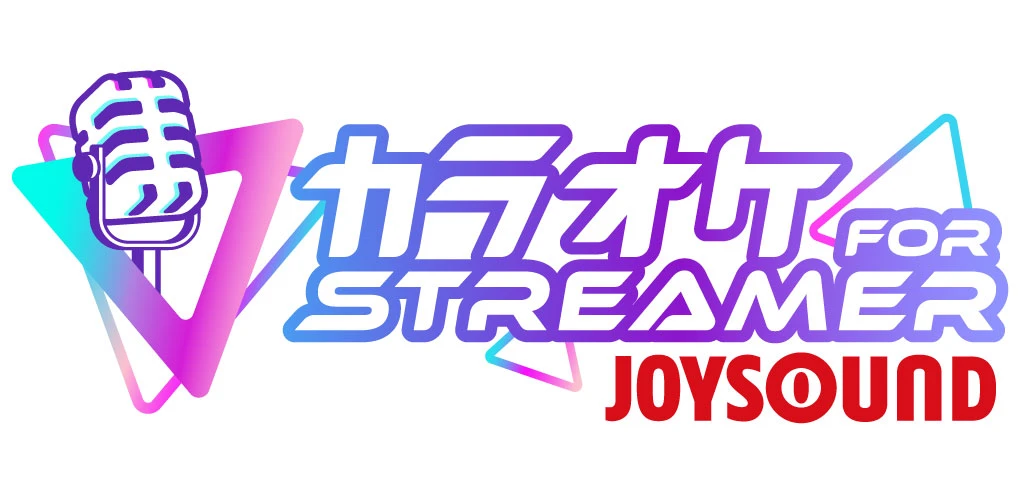 「カラオケJOYSOUND for STREAMER」ロゴ