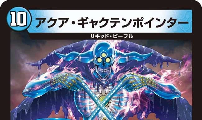 TCG『デュエマ』新コンボが物議を醸す　無限にカードシャッフルを強制させる