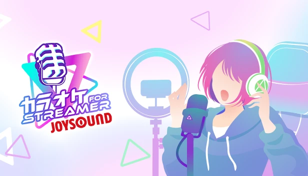 ストリーマー向けのカラオケソフト『カラオケJOYSOUND for STREAMER』