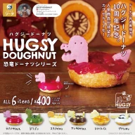 カプセルトイ「HUGSY DOUGHNUT 恐竜ドーナツシリーズ」／画像はすべて<a href="https://x.com/SOTA170317/status/1805148924883476813" target="_blank">スタジオソータ公式X</a>から