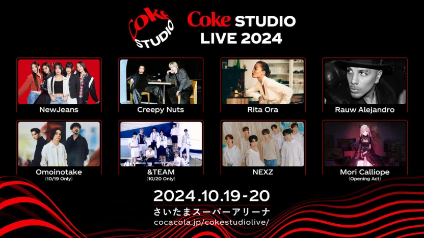 「Coke STUDIOライブ」出演者