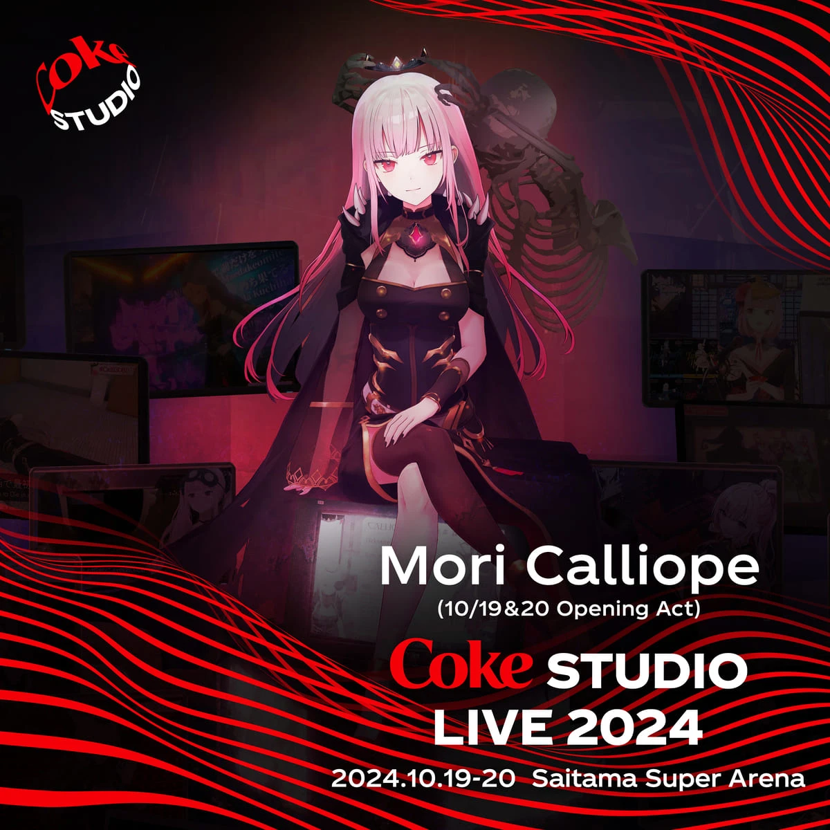 音楽イベント「Coke STUDIO」に出演するMori Calliopeさん