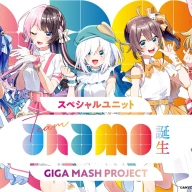 ahamoによる「GIGA MASH PROJECT」発のユニット・Team ahamo