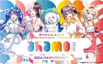 にじさんじ、ホロライブ、ぶいすぽっ！の横断VTuberユニット「Team ahamo」結成