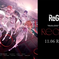 ReGLOSSの1stアルバム『ReGLOSS』