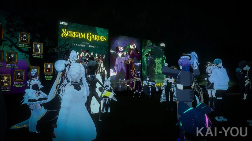 VRChatイベント「Scream Garden」の様子29