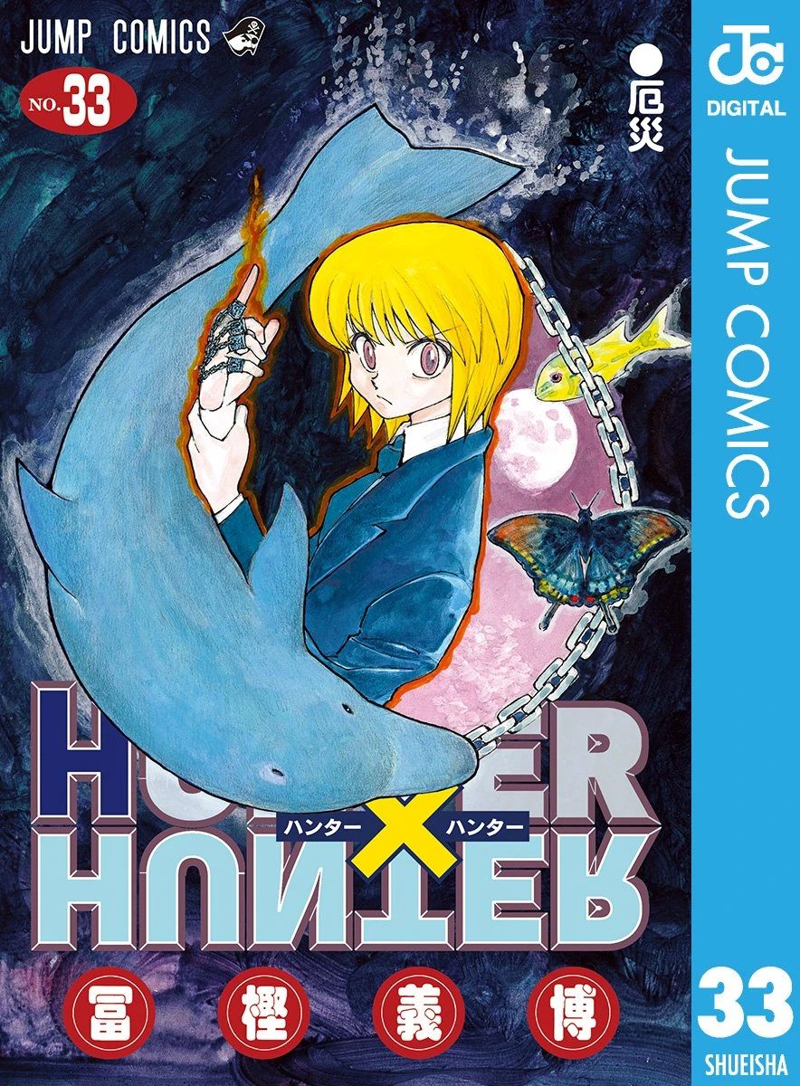 『HUNTER×HUNTER』王位継承編の伏線まとめ　難解すぎる謎の数々を分かりやすく解説