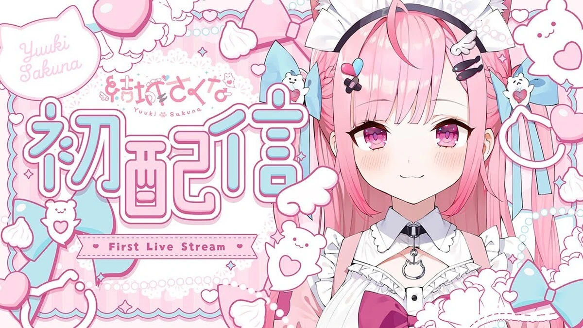 新人VTuber結城さくなデビュー決定　初配信前に登録者数30万人超はなぜ？