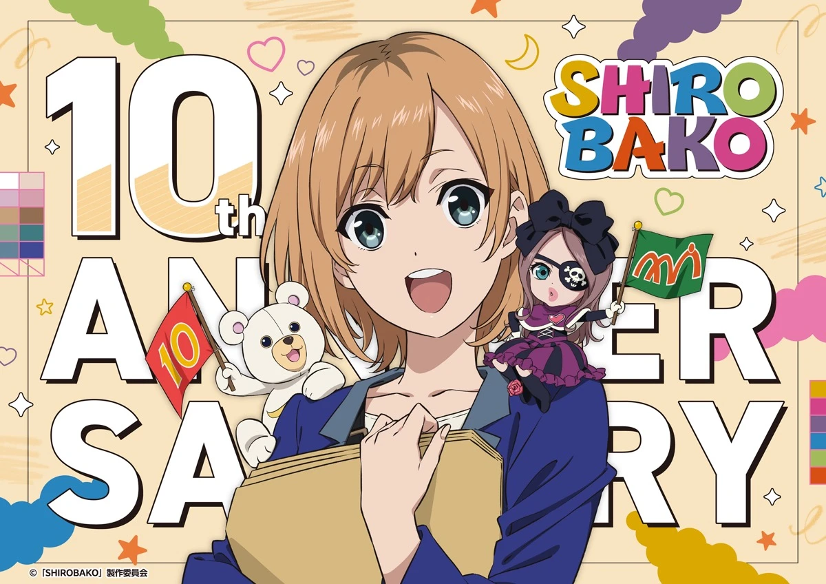 『SHIROBAKO』YouTubeで全話無料配信　アニメ業界を描く傑作群像劇