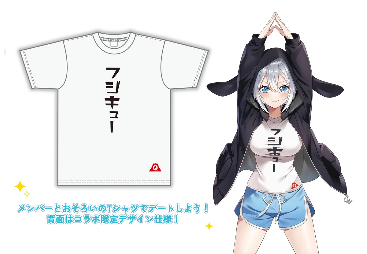 フリーパスの特典「コラボ記念Tシャツ」