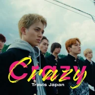 Travis Japan「Crazy Crazy」MV