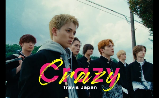 Travis Japan「Crazy Crazy」MVがユーモラス──トンチキは真剣だからこそ面白い