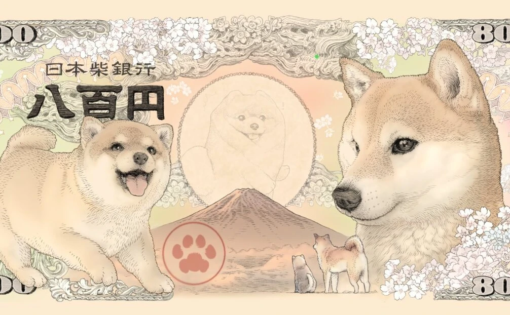 ﾊｯﾊｯ「柴犬の紙幣」とっても可愛いワーン！ 絵に隠された小ネタに脱帽 - KAI-YOU