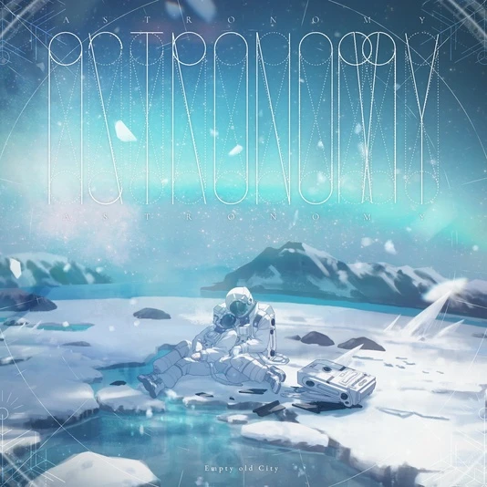 Empty old Cityの新曲「Astronomy」のジャケット