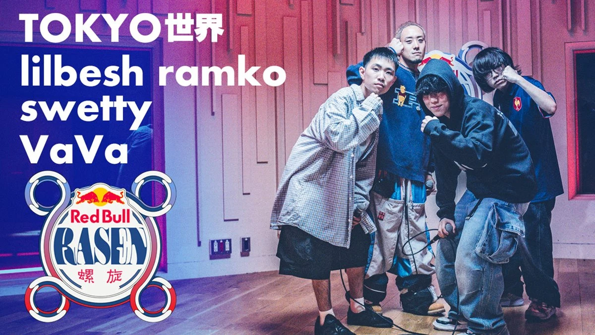 サイファー「Red Bull RASEN」にlilbesh ramko、TOKYO世界ら登場　ビートはY ohtrixpointnever