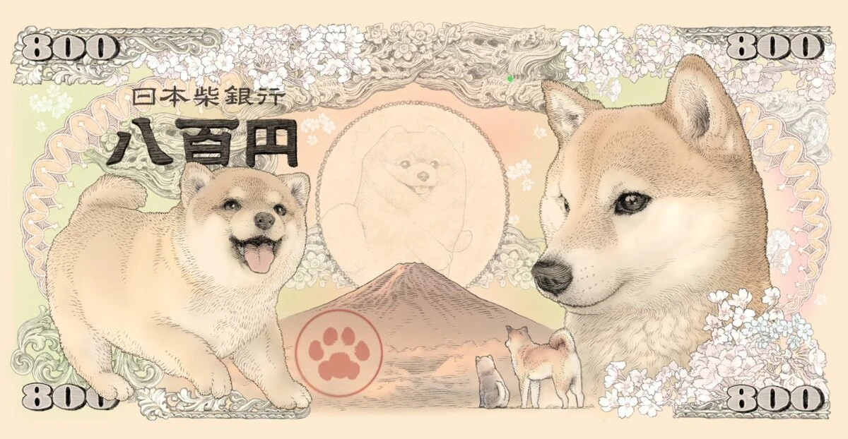 ﾊｯﾊｯ「柴犬の紙幣」とっても可愛いワーン！ 絵に隠された小ネタに脱帽