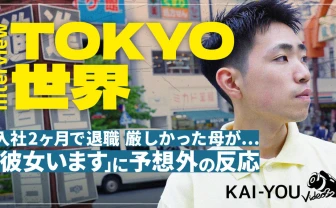 ラッパーTOKYO世界インタビュー「ラップスタアに人生メチャクチャにされた」