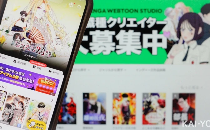 「Webtoonは創作性が足りない」読者調査から見る、縦読み漫画の課題とファン層の乖離