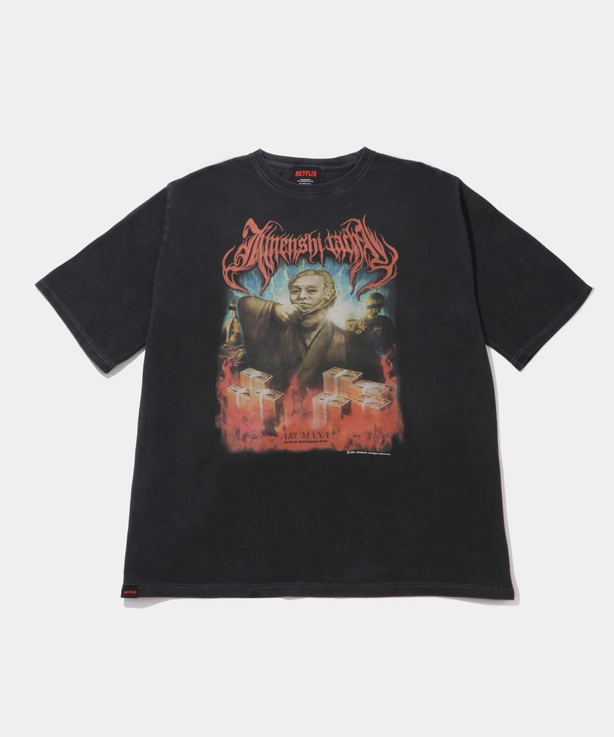 『地面師たち』のオリジナルグラフィックTシャツ