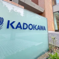 公正取引委員会に下請法違反で勧告を受けたKADOKAWA