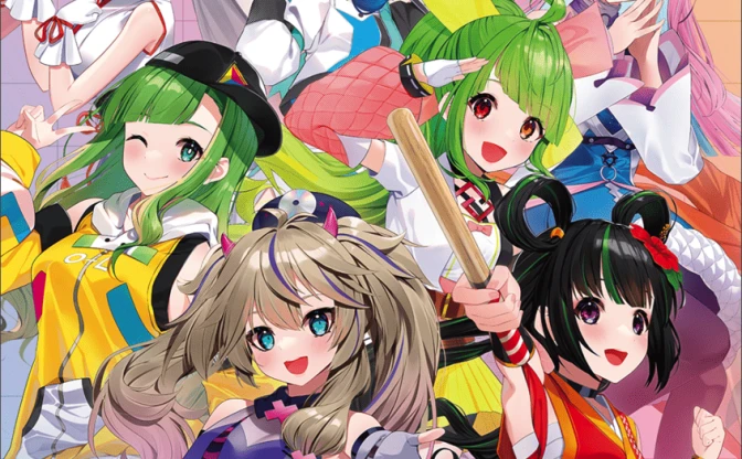 地元密着型VTuber×漫画家の饗宴『地元が最高で最強！』刊行　根間ういら7人が集結