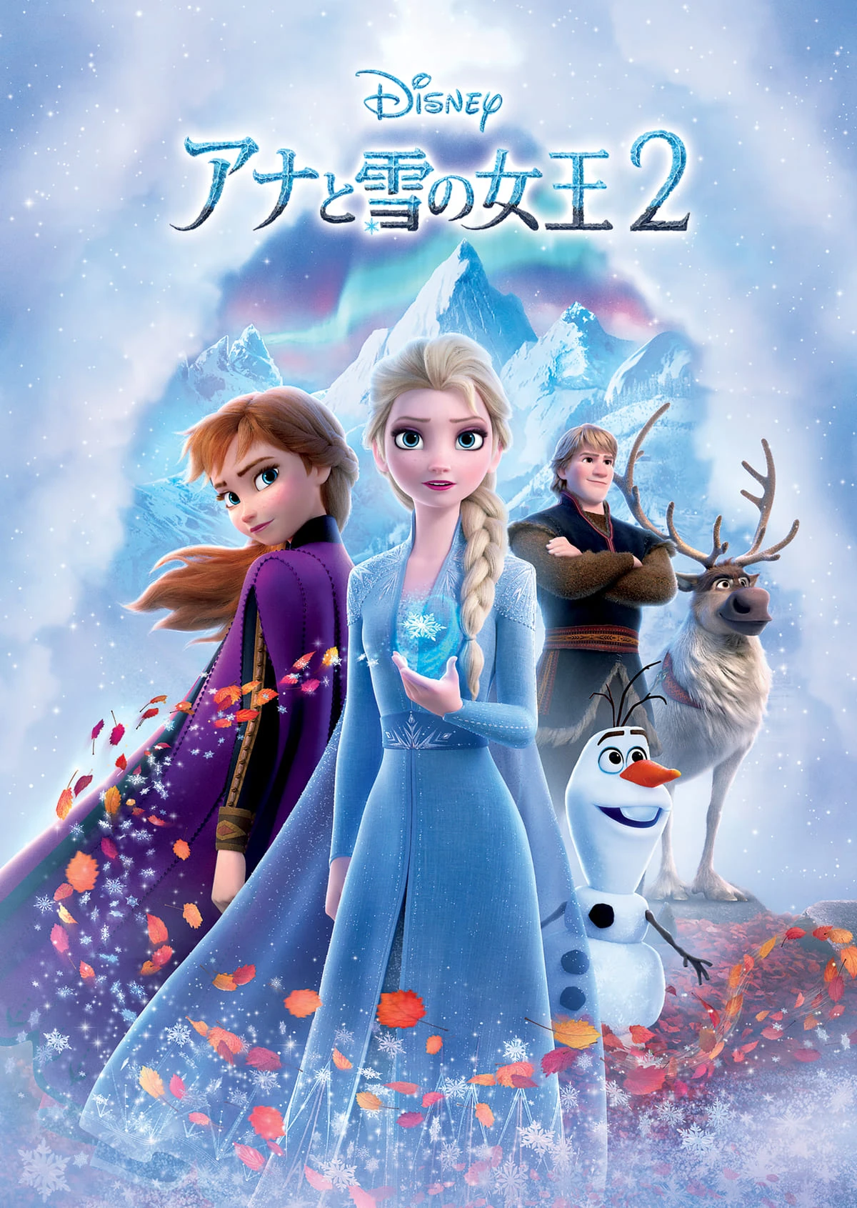 ディズニー「アナと雪の女王」金曜ロードショーで3作品連続放送