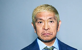 松本人志、性加害疑惑巡る『文春』への訴訟取り下げ　活動再開は「決まり次第お知らせ」