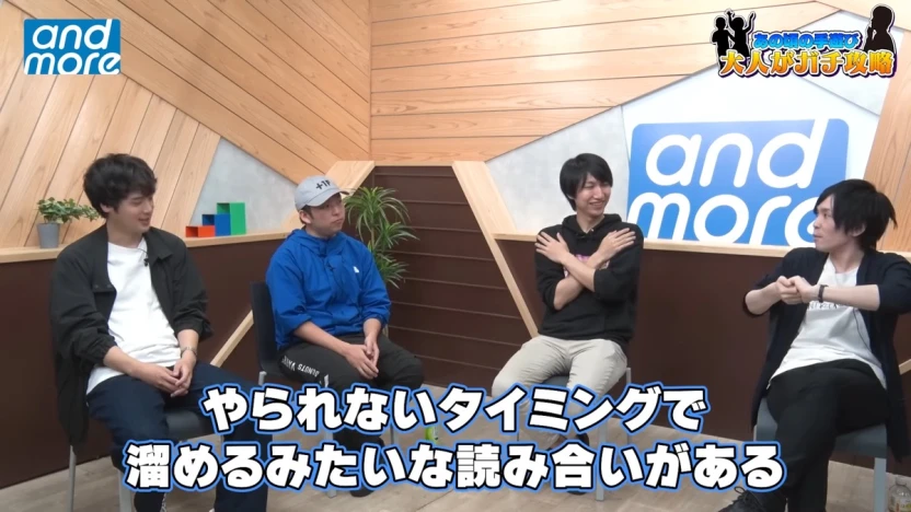 Shogun「やられないタイミングで溜めるみたいな読み合いがある」