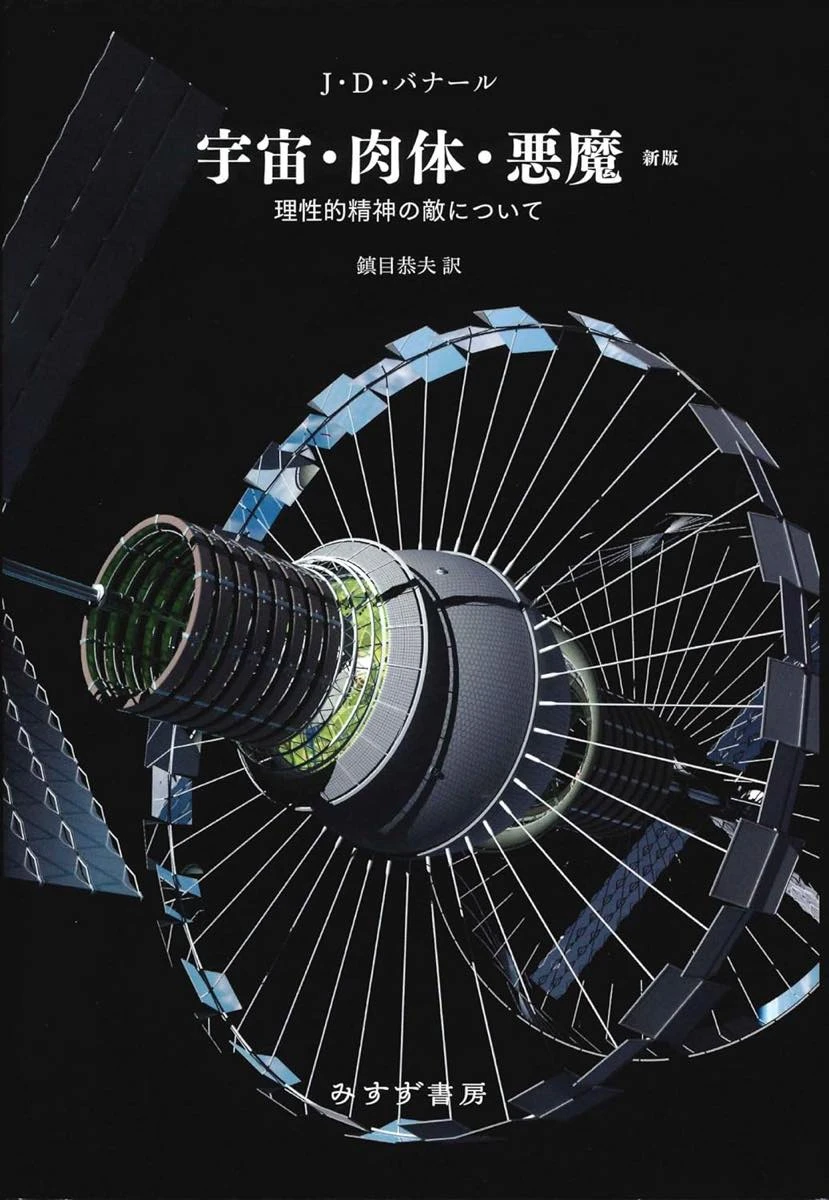 成層圏 星見まどかさんによる成層圏の説明／画像は本人のXからの画像 - KAI-YOU