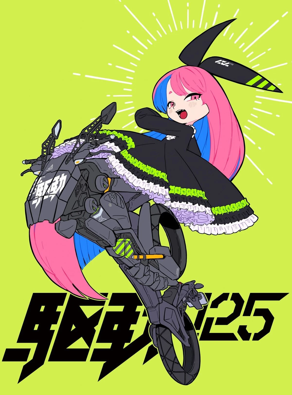 イラストレーター・いわこ脳さん描き下ろしの「駆動125」擬人化キャラクター