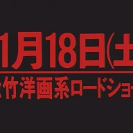 『GHOST IN THE SHELL / 攻殻機動隊』予告編5