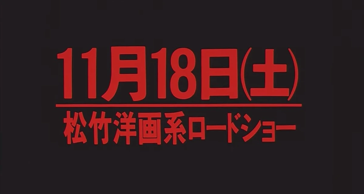 『GHOST IN THE SHELL / 攻殻機動隊』予告編5