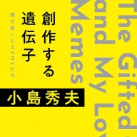 画像2: 小島秀夫のラジオに北村匠海がゲスト出演　監督への愛をたっぷり語る