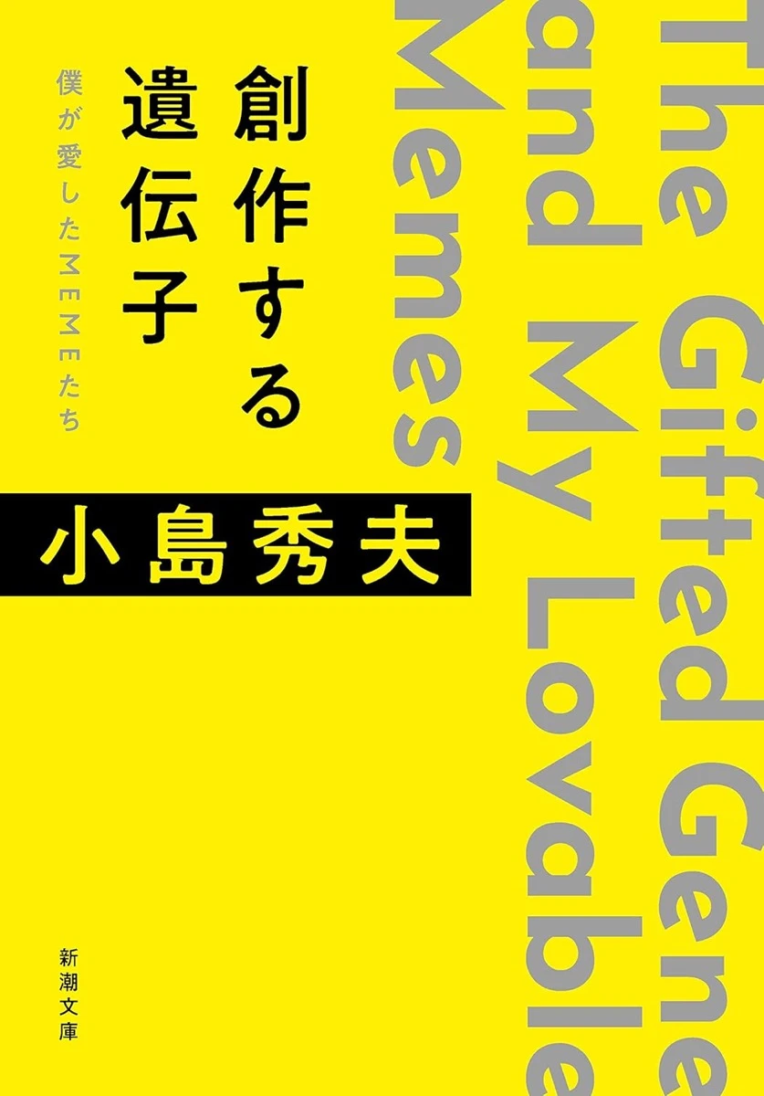 画像2: 小島秀夫のラジオに北村匠海がゲスト出演　監督への愛をたっぷり語る