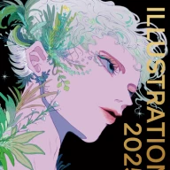 画像14: 『ILLUSTRATION 2025』刊行　表紙は八館ななこ、こむぎこ2000のインタビュー掲載