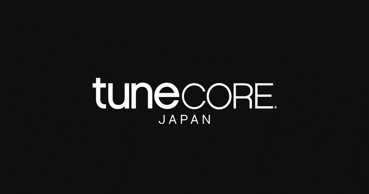 TuneCore Japan、無制限に音楽配信できるプランを新設　年間4400円から