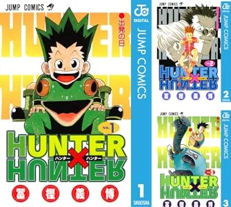 画像2: 冨樫義博『HUNTER×HUNTER』次回掲載は未定──再び休載期間に突入か