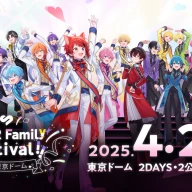 STPR初の大型ライブフェス「STPR Family Festival!! in 東京ドーム」