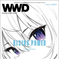 画像4: 星街すいせい、ファッション誌の表紙を飾る 『WWDJAPAN』がVTuber特集