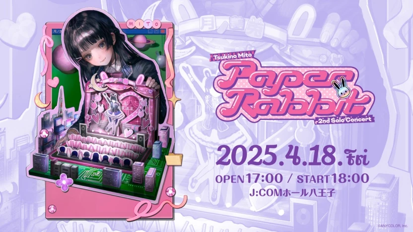2ndワンマンライブ「Paper Rabbit」