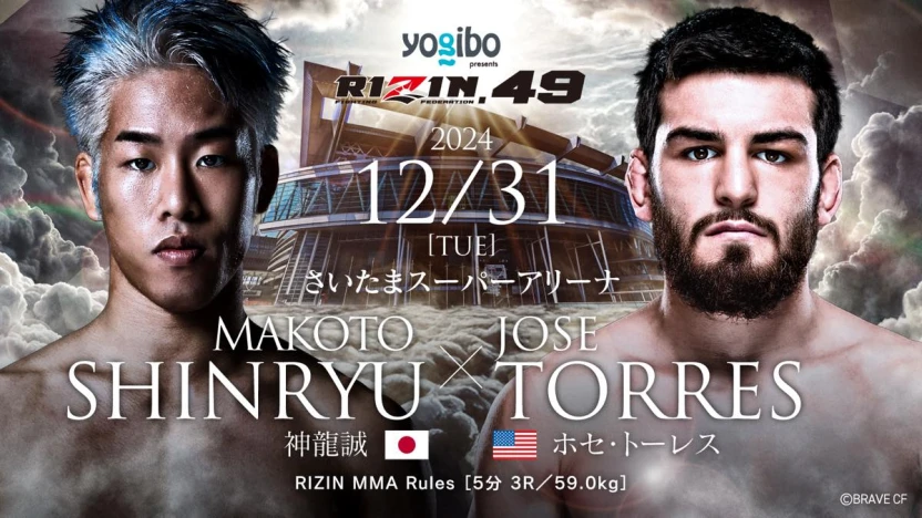 R49_FC_SHINRYUmakoto_VS_TORRESjose