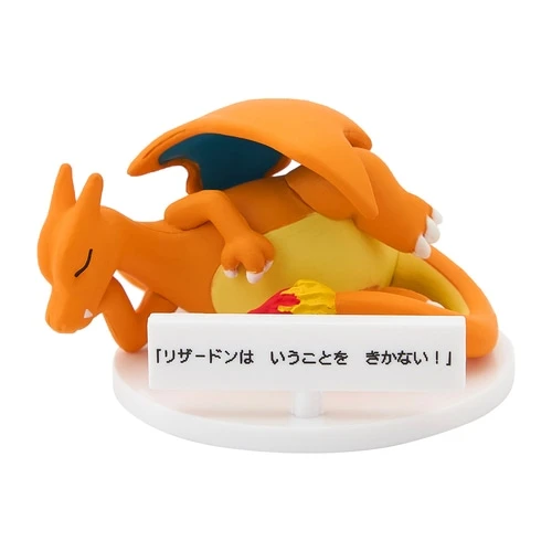 ポケモンが「いうことを きかない！」カプセルトイ発売 サトシのリザードンじゃん - KAI-YOU