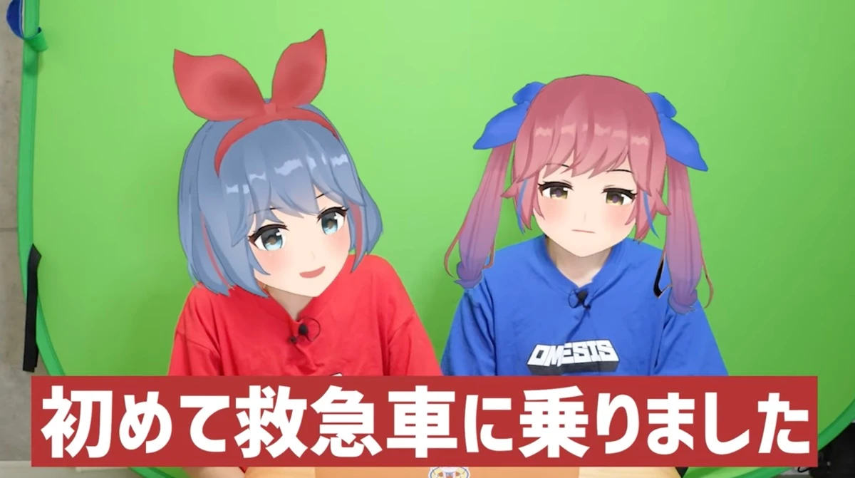救急搬送されたことを明かしたおめがシスターズのおめがリオさん