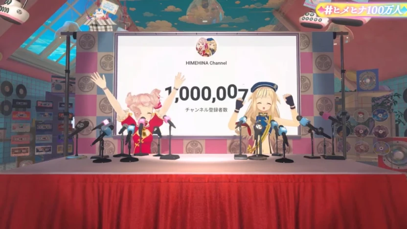 HIMEHINA100万人おめでとうございます！