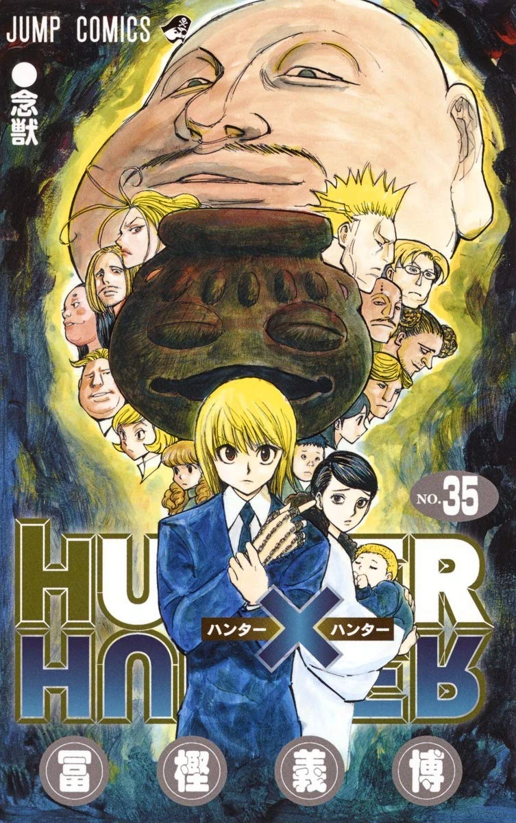 冨樫義博『HUNTER×HUNTER』次回掲載は未定──再び休載期間に突入か