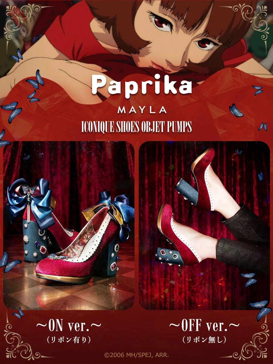 『パプリカ』パンプス