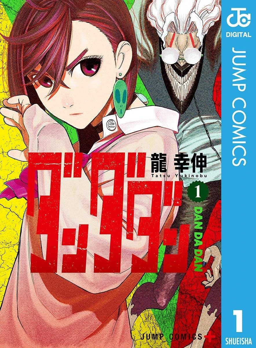 NHKが『ダンダダン』制作現場を取材　海外に広がる漫画文化を紐解く