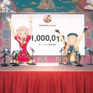 HIMEHINA（ヒメヒナ）100万人達成の瞬間／画像は<a href="https://www.youtube.com/watch?v=1yL1mgUC1_s&" target="_blank">YouTube</a>より