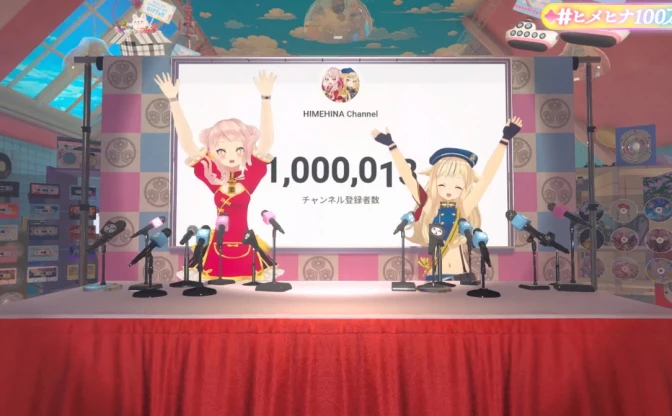 HIMEHINA、YouTube登録者数100万人突破　活動7年目で迎えた大台